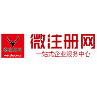 保城镇微注册网-最新消息 工商注册提交虚假信息，股东和代理必须列入黑名单